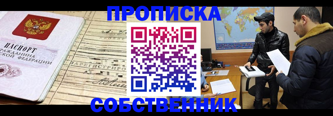 форма 3 в Грязях