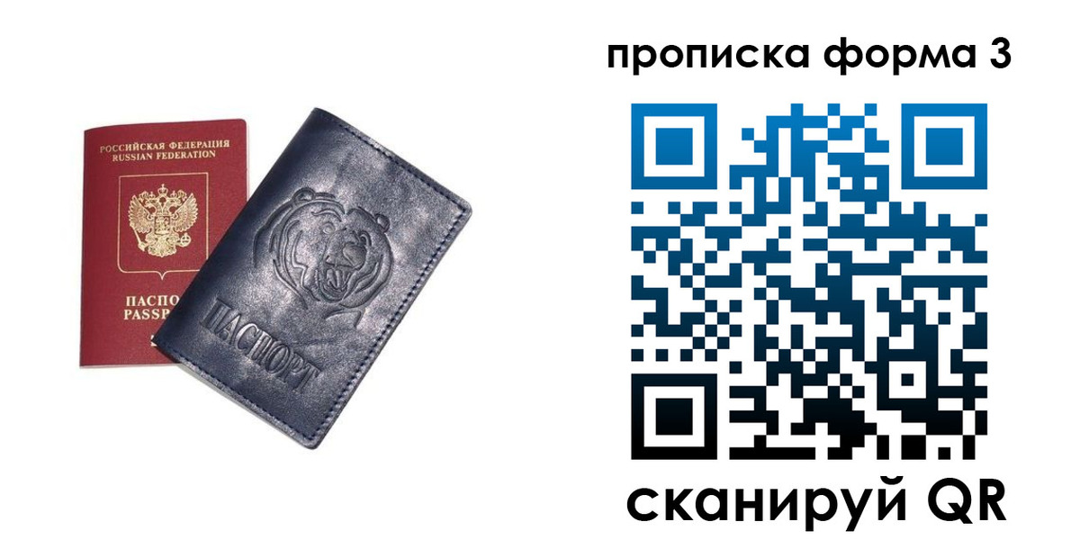 регистрация в Грязях