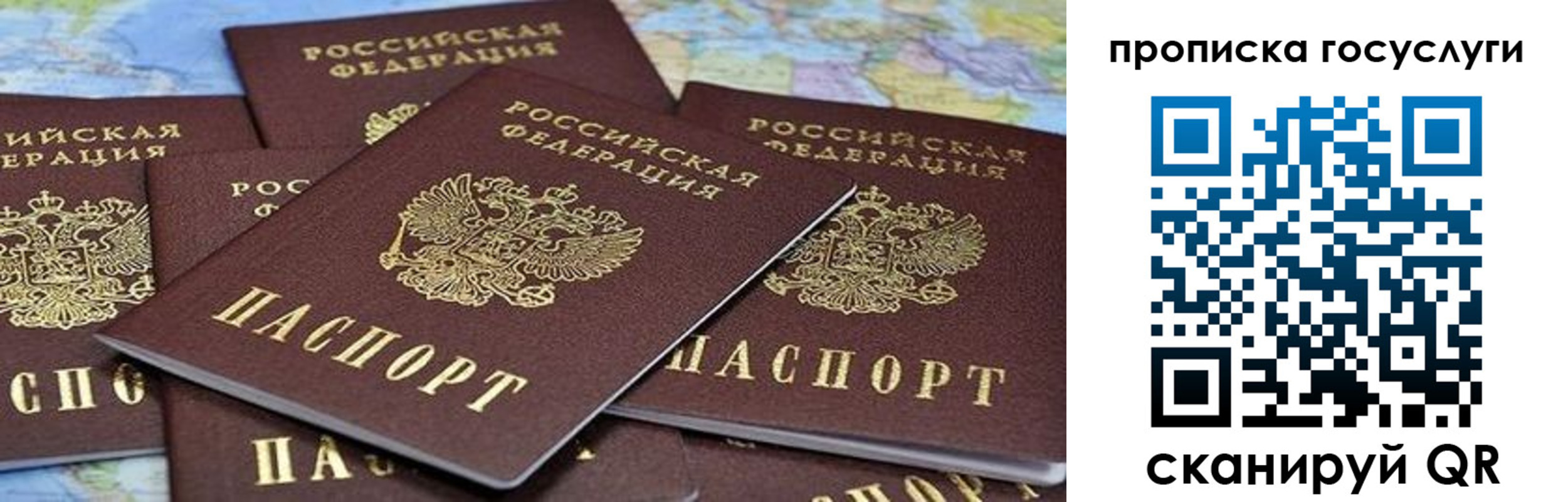 пропишу в квартире в Грязях