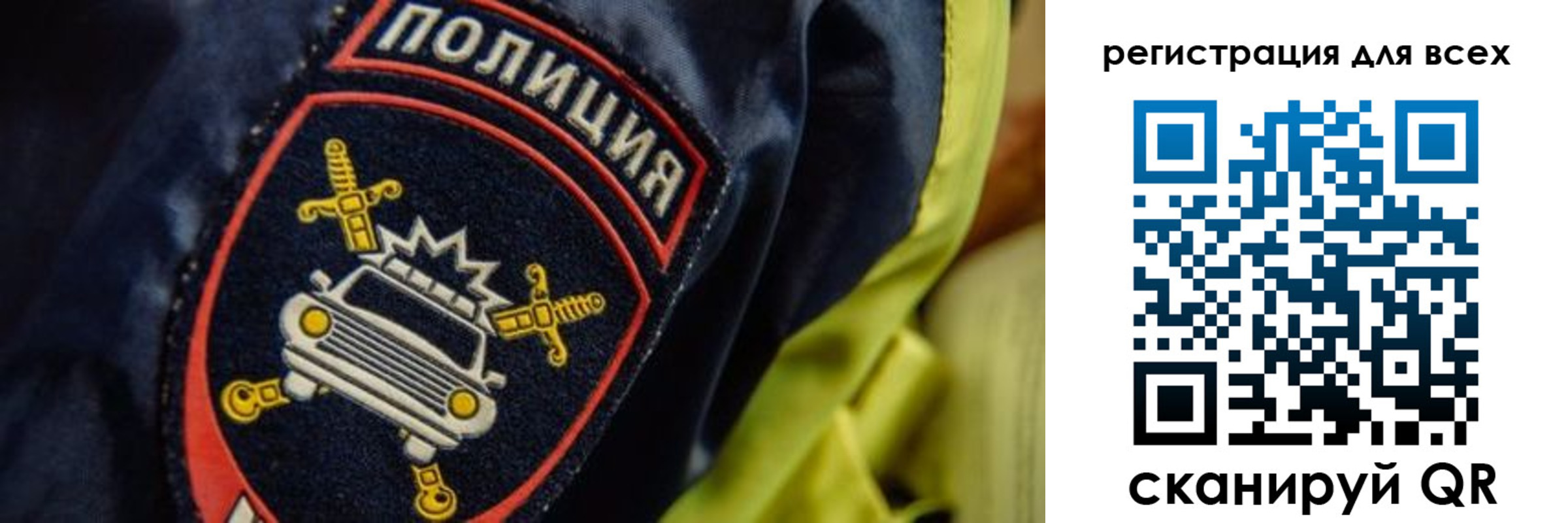 прописка законно в Грязях