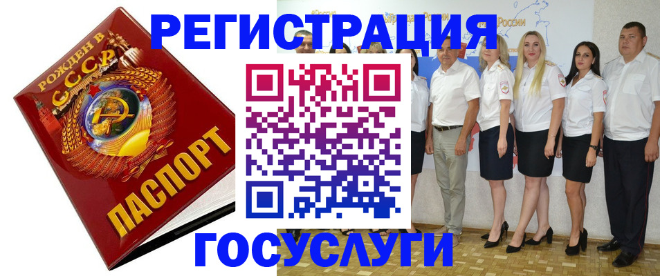 найти адрес прописки в Грязях